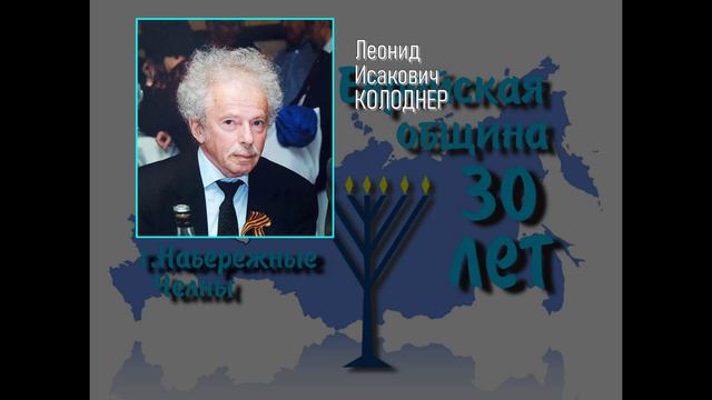 30 лет Общине ролик 1