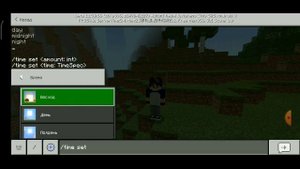 Как сделать бесконечную ночь??? | Как сделать бесконечную ночь в майнкрафте?