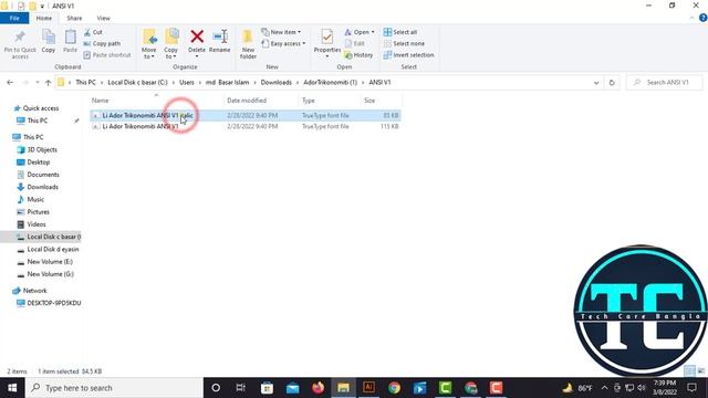 Bangla Stylish Font Download for PC 2022 смотреть онлайн
