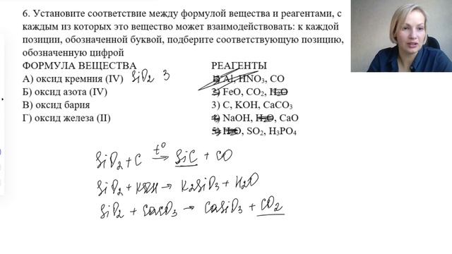 Решаем самое сложное задание 7 в ЕГЭ по химии смотреть онлайн