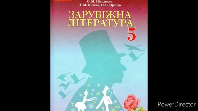 Зарубіжна література 5 клас//Ніколенко//Марк Твен//ст.152-155/Історія створенння"Пригоди Тома Сойєр смотреть онлайн