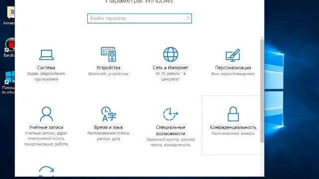 WINDOWS 10 БЕСПЛАТНО/ получение лицензии после 29.07 БЕСПЛАТНО. смотреть онлайн