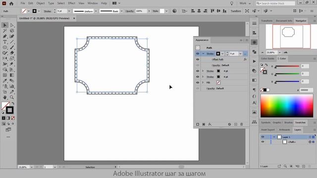 Стили графики и панель оформления в Adobe Illustrator смотреть онлайн