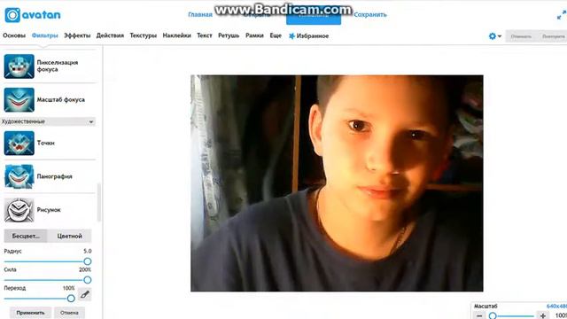 как зделать фото круче!!! смотреть онлайн