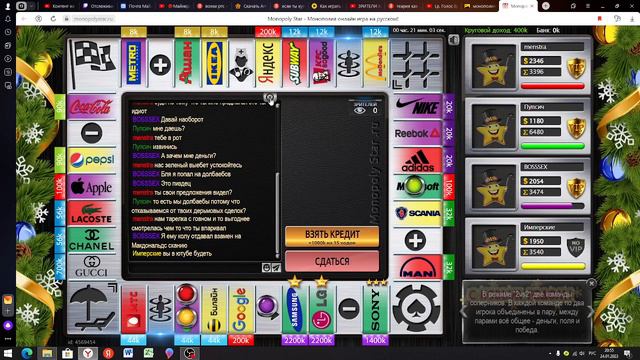 монополия смотреть онлайн