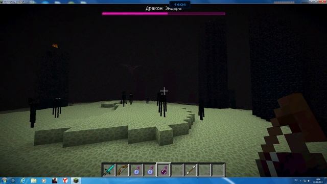 как убить дракона эндера в minecraft смотреть онлайн