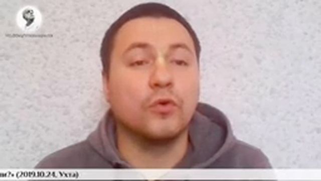 2019.10.24_Тамоха дас – ШБ 10.29.31-32 Как нам следовать за гопи (Ухта) смотреть онлайн