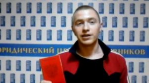 Хороший отзыв о Юридическом Центре Призывников - Уфа, военный билет в Уфе