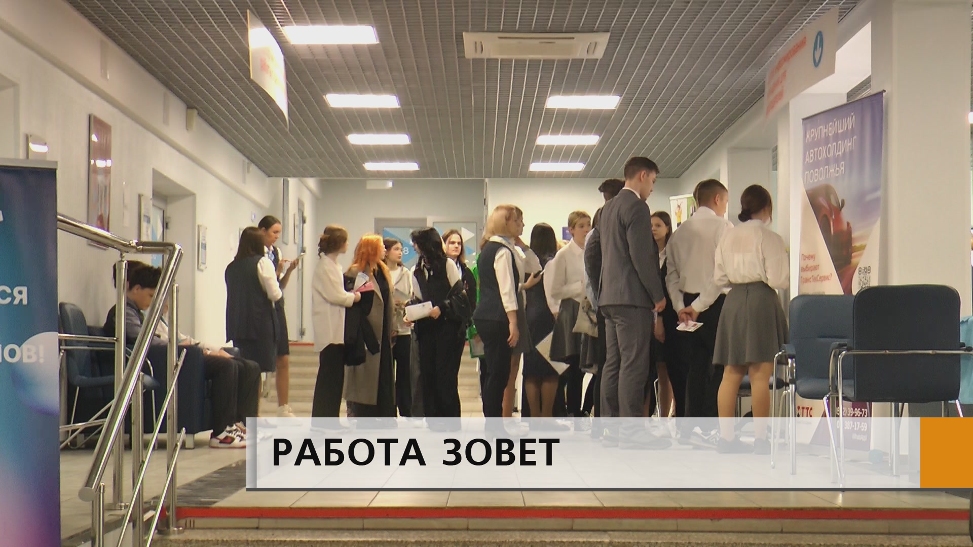 БОЛЕЕ ПЯТИ ТЫСЯЧ РАБОЧИХ МЕСТ ГОТОВЫ ПРЕДОСТАВИТЬ ЧЕЛНИНЦАМ РАБОТОДАТЕЛИ.