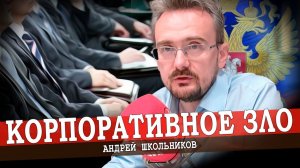 Эффект Пригожина, или возврат к государственному мышлению (02.07.2023)
ию