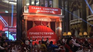 Иммерсивный театр и советские роботы в Москве: что было на презентации Atomic Heart? | Чемп.PLAY