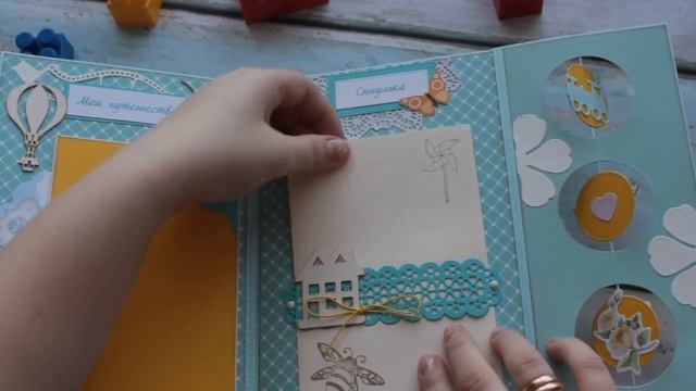 Скрапбукинг Яркий детский альбом ручной работы Обзор Album for a boy.mp4 смотреть онлайн