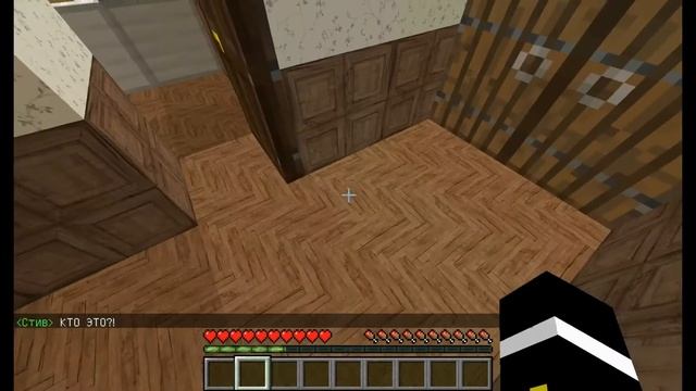 Как пройти хоррор карту за 5 минут?  Майнкрафт хоррор карта (Проклятый дом) смотреть онлайн