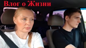 Жизнь Женщины в 52 года ! А что с лицом ? Купила Сумку в Снежной Королеве ! С ним так Надежно Массаж