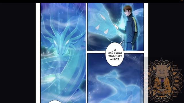 Перерождение бессмертного горожанина-культиватора 61-80 глава смотреть онлайн