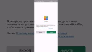 Как скачать Гугл Сервисы на телефон Honor 10x Lite