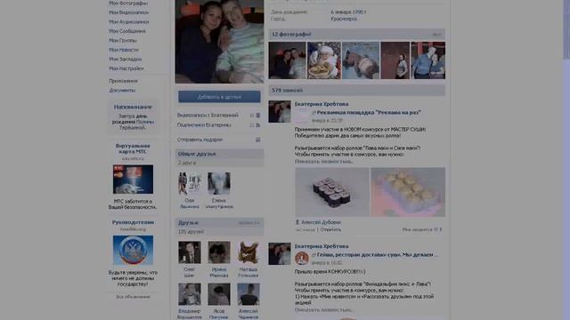 Розыгрыш №67 "Подарки от Мастер СУШИ" смотреть онлайн