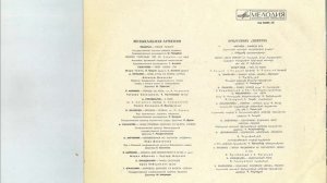 1. Песня пахаря