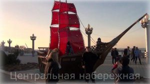 Анапа. 25.02.2024 год. Центральный пляж