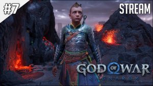 God of War Ragnarök ► Стрим #7 | 2K