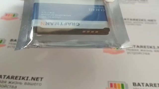 Аккумулятор EB-BJ510CBE для Samsung Galaxy J5 2016 (SM-J510F/DS) - Craftmann смотреть онлайн