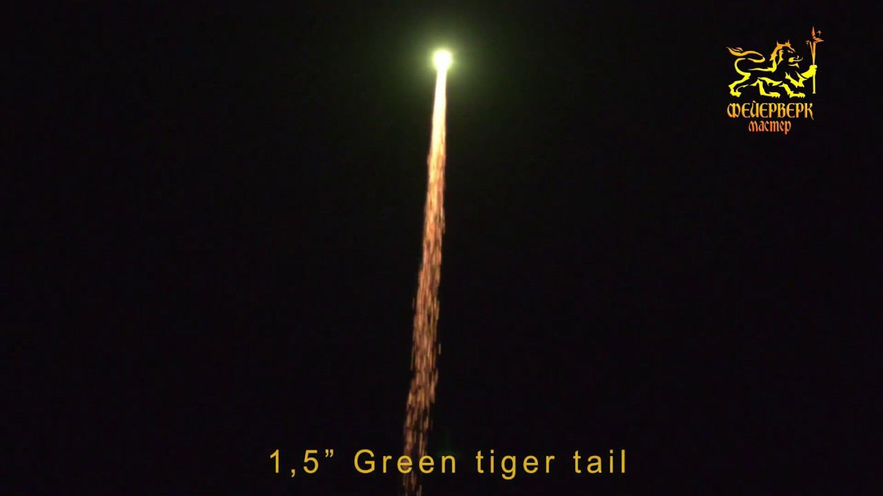 FM502 Одиночный салют 1,5"(Green tiger tail)