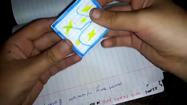 Бумажные розпоковки Nutellka D