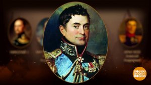 "Союз спасения". Кто есть кто: Петр Волконский. Доброе утро. Фрагмент выпуска от 06.03.2024