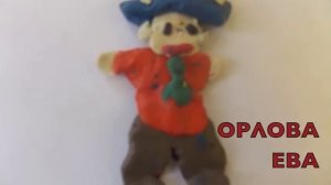 Незнайка в Солнечном городе