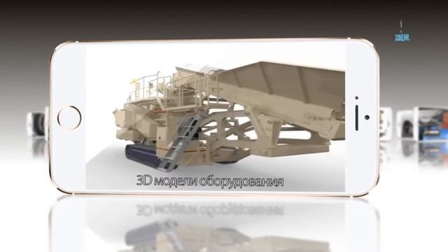 Sembi 3D mechanical reel, визуализация технических процессов смотреть онлайн