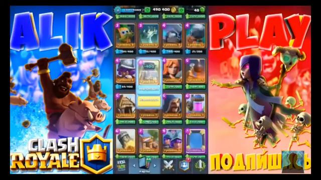 "Мега Кач" тратим 1 миллион смотреть онлайн