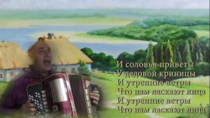 живи пока живётся сл.Ю.Кравцова, муз. З.Дули