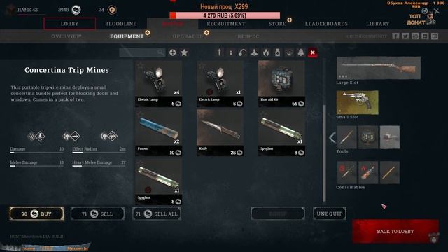 [1440p\2K] Hunt Showdown \ ВОЗВРАЩЕНИЕ НА ТЕСТ смотреть онлайн