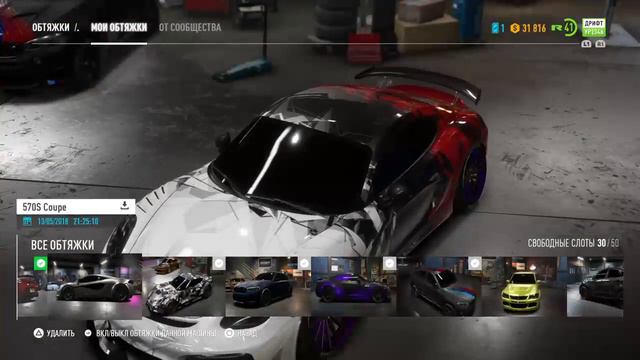 Need for Speed Payback сюжет смотреть онлайн