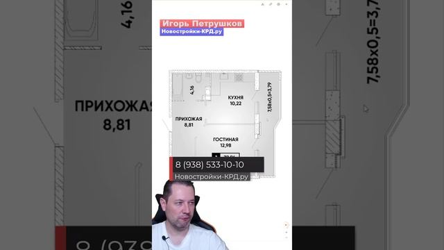 1 комнатная квартира - Краснодар - ЖК Губернский - 5600000 ₽ #квартирывкраснодаре #переездвкраснода