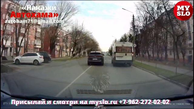 «Накажи автохама»: можно ли не заметить сплошную линию разметки? смотреть онлайн