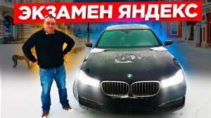 Тариф Бизнес Яндекс такси. Эконом. Автосоюз/StasOnOff