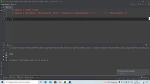 Python | Урок 17 | Решаем задачи | Цикл for