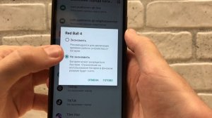 Очень быстро разряжается батарея на Android ? Сейчас покажу как это можно исправить.