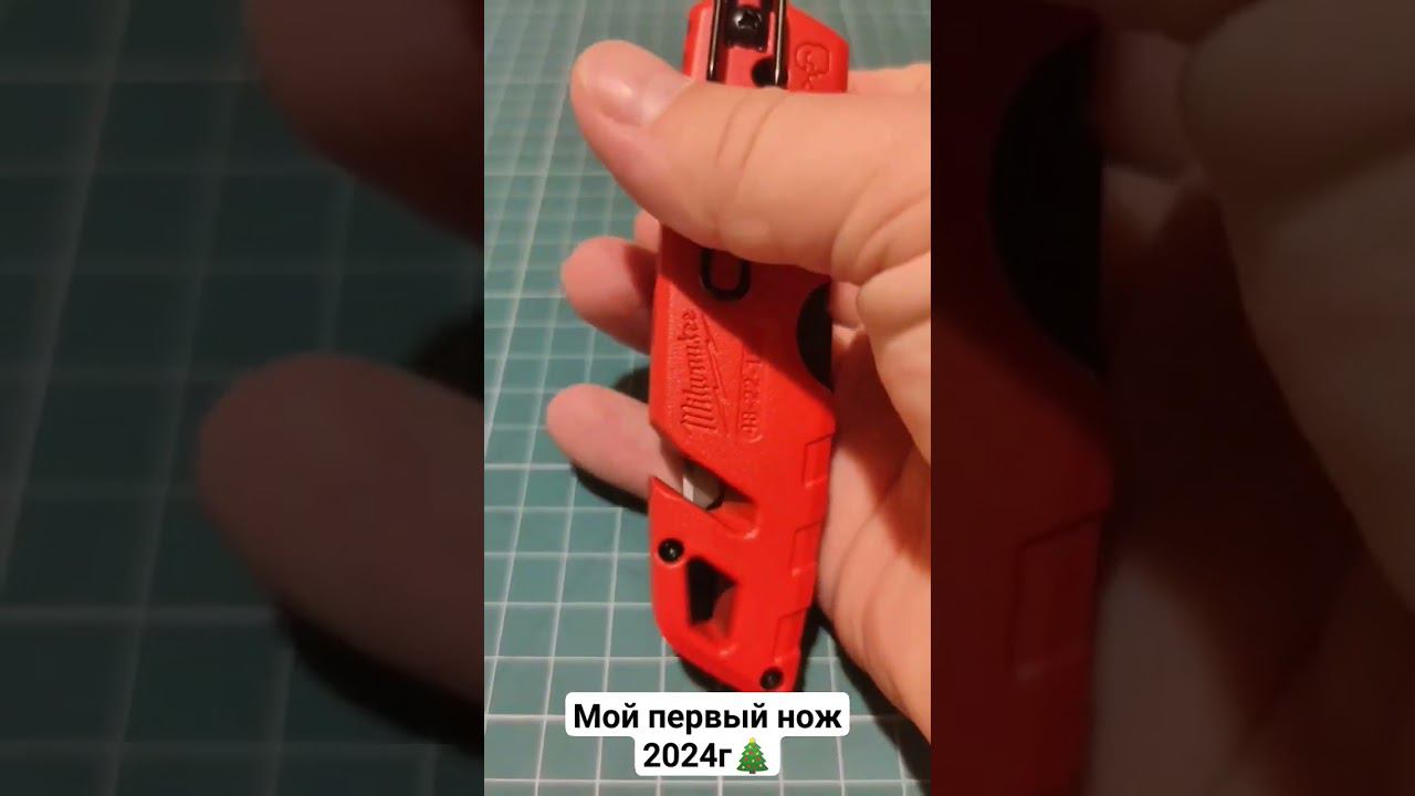 Milwaukee FASTBACK 48-22-1502 смотреть онлайн