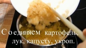 Сочные и пышные постные котлеты из квашеной капусты без муки ?potato cutlets recipe