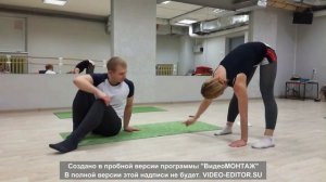 Мужская растяжка