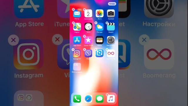 Как создать папку на айфоне смотреть онлайн