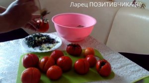 Малосольные помидоры  с чесноком и зеленью / Pickled tomatoes with garlic and herbs
