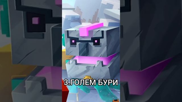 САМЫЕ СИЛЬНЫЕ БОССЫ В MINECRAFT DUNGEONS ТОП 5#ПОДПИШИСЬ#МАЙНКРАФТ#НЕЗЕРИТ