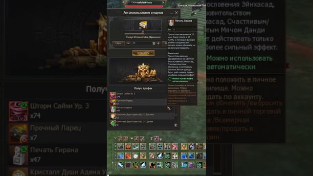 Проверка худших лутбоксы, после успешного лута в акции, а вдруг ? Lineage 2 essence смотреть онлайн