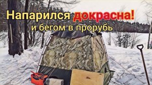 #17 С Мобибой стал как МОРЖ!