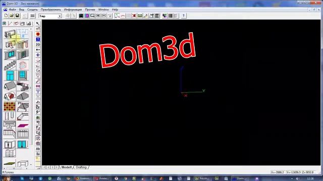 ПРОГРАММЫ для проектирования домов (коттеджей )