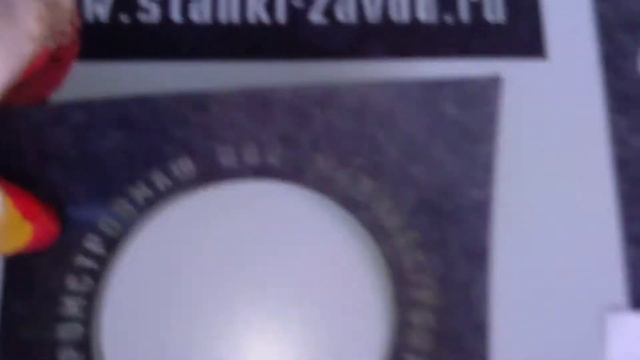 Магнитопластиковые трафареты для маркировки смотреть онлайн