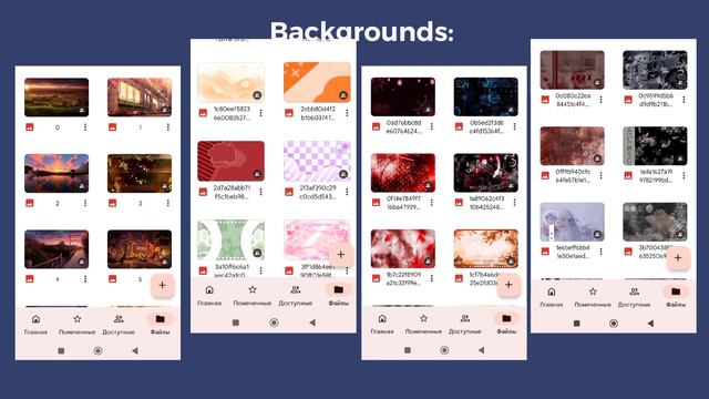 Пак для монтажа | Google Диск смотреть онлайн